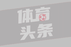 意天空:佛羅倫薩將和小基恩經紀人討論未來,球員愿意繼續留隊