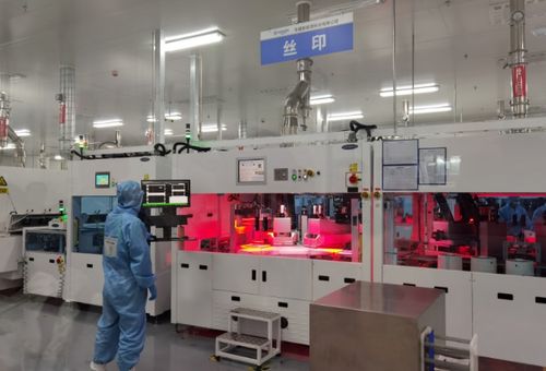 華晟新能源完成超20億c輪融資