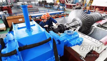 節(jié)能環(huán)保新品！中信重工新型汽輪機(jī)亮相，引領(lǐng)工業(yè)動力綠色升級